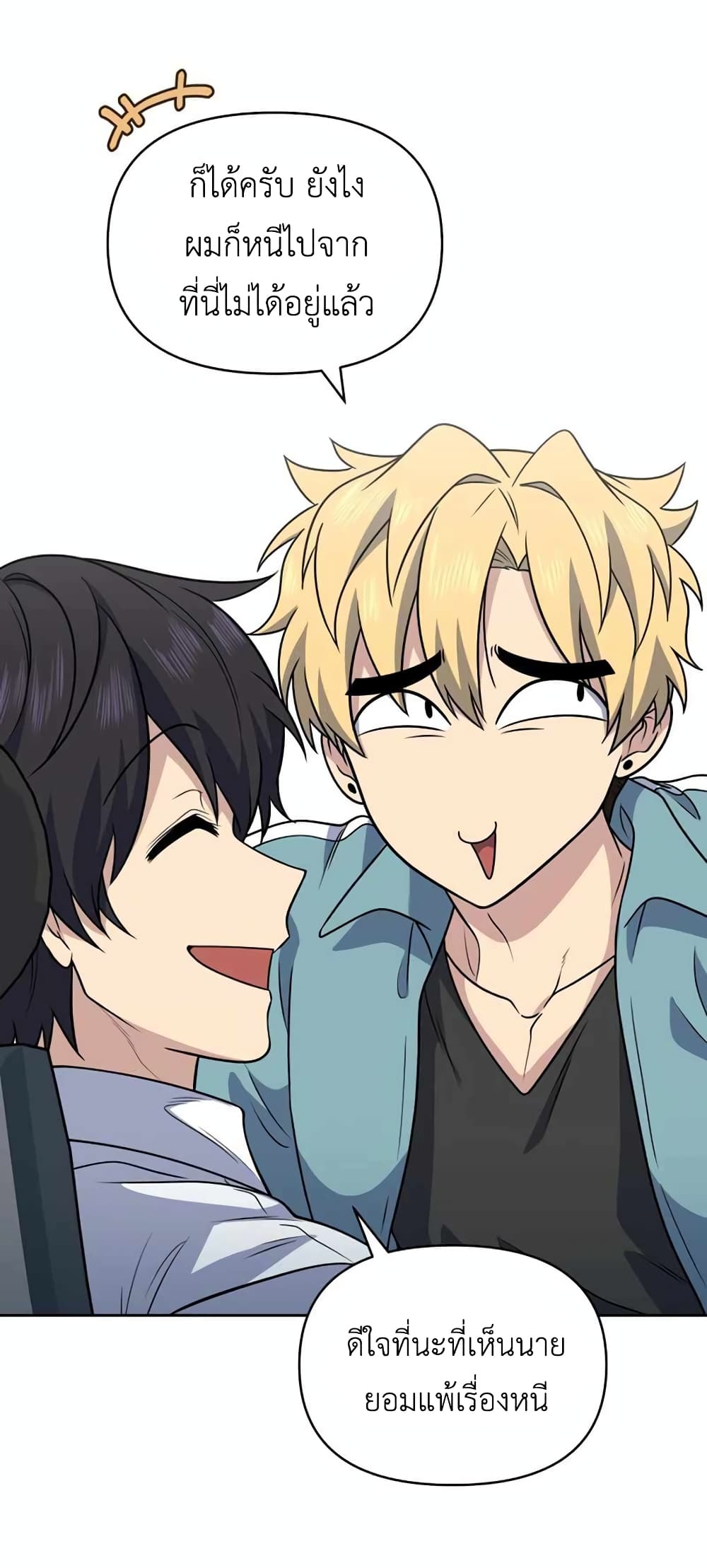 Bizarre Restaurant 29 (36)